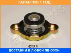 ������ ��������� Japanparts / KHC31 �������� 12 ��� KHC31 ����