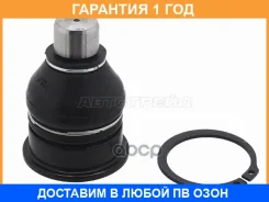 ������� ����� ������ Nissan LEAF ZE0 10-/JUKE 10-/Serena C25/C26/C27 05-/NV200 08- Baikor / BKBJ0047 BKBJ0047 ����