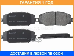 ������� ��������� (�������) Toyota Allion (T260) 07-21 / Corolla 00-19 Baikor / BKBR0046, �������� BKBR0046 ����
