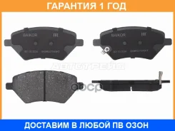 ������� ��������� ����� Baikor / BKBR0070 �������� 12 ��� BKBR0070 ����