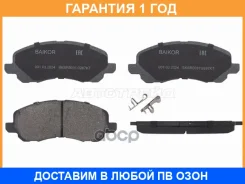 ������� ��������� ����� Baikor / BKBR0031 �������� 12 ��� BKBR0031 ����