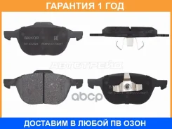 ������� ��������� (�������) Ford Focus 04- / Kuga 08-19 Baikor / BKBR0012, �������� BKBR0012 ����
