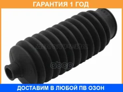 ������� ������� ����� Baikor / BKBS0030 BKBS0030 ����