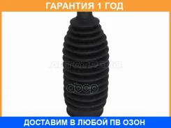 ������� ������� ����� Baikor / BKBS0028 �������� 12 ��� BKBS0028 ����