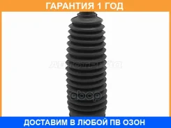 ������� ������� ����� Baikor / BKBS0042 �������� 12 ��� BKBS0042 ����