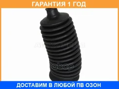 ������� ������� ����� Baikor / BKBS0044 �������� 12 ��� BKBS0044 ����