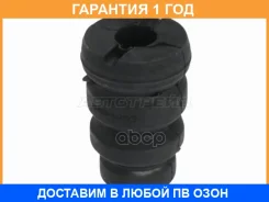�������� Toyota Caldina (T240) 02-07 / Corolla 00-13 Baikor / Bkbuf0010 BKBUF0010 ����