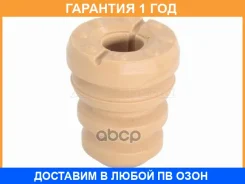 �������� �������� ������ Baikor / Bkbuf0017 BKBUF0017 ����