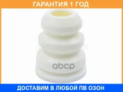 �������� �������� ������ Baikor / Bkbuf0016 BKBUF0016 ����