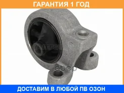 ����� ��������� Nissan March 92-02 Baikor / BKEM0077 �������� 12 ��� BKEM0077 ����