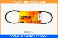 ������ ������������ JUST Drive / 3PK683 �������� 6 ��� 3PK683 ����