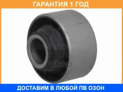 ����������� Baikor / BKS0226 �������� 12 ��� BKS0226 ����