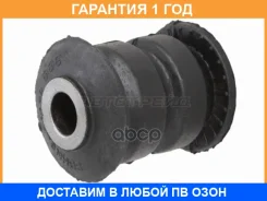 ����������� Baikor / BKS0275 BKS0275 ����