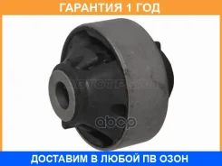 ����������� Baikor / BKS0288 BKS0288 ����