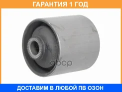 ����������� Baikor / BKS0297 �������� 12 ��� BKS0297 ����