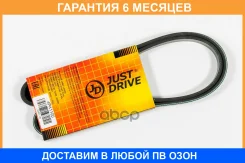 ������ JUST Drive / 4PK1100 �������� 6 ��� 4PK1100 ����