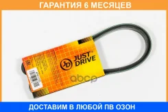 ������ JUST Drive / 4PK1105 �������� 6 ��� 4PK1105 ����