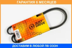 ������ JUST Drive / 4PK1115 �������� 6 ��� 4PK1115 ����