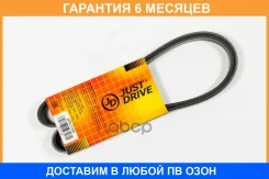 ������ JUST Drive / 4PK1185 �������� 6 ��� 4PK1185 ����