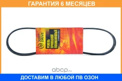 ������ JUST Drive / 4PK720 �������� 6 ��� 4PK720 ����