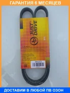 ������ JUST Drive / 4PK970 �������� 6 ��� 4PK970 ����
