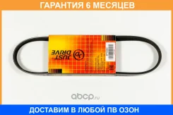 ������ JUST Drive / 5PK683 �������� 6 ��� 5PK683 ����