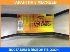 ������ JUST Drive / 5PK970 �������� 6 ��� 5PK970 ����