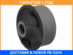 ����������� Baikor / BKS0332 �������� 12 ��� BKS0332 ����