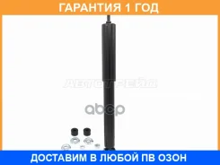 ����������� ������ Baikor / BKSA0165 BKSA0165 ����