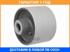 ����������� Baikor / BKS0457 �������� 12 ��� BKS0457 ����