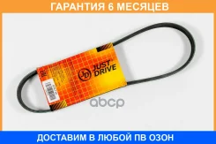 ������ JUST Drive / 6PK730 �������� 6 ��� 6PK730 ����
