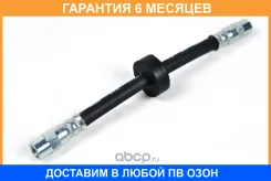 ����� ��������� JUST Drive / JBH0182 �������� 6 ��� JBH0182 ����