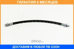 ����� ��������� ������ JUST Drive / JBH0384 �������� 6 ��� JBH0384 ����