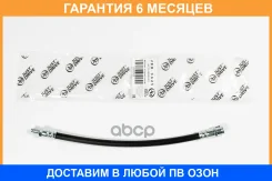 ��������� ����� ������ 280�� JUST Drive / JBH0425 �������� 6 ��� JBH0425 ����