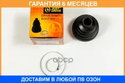 ������� JUST Drive / JCB0012 �������� 6 ��� JCB0012 ����