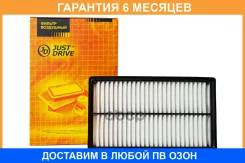 ������ ��������� JUST Drive / JDA0006 �������� 6 ��� JDA0006 ����