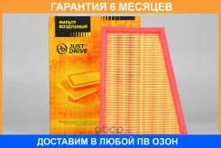 ������ ��������� JUST Drive / JDA0016 �������� 6 ��� JDA0016 ����