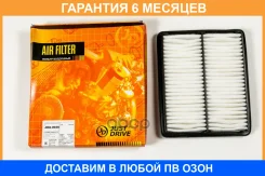 ������ ��������� JUST Drive / JDA0020 �������� 6 ��� JDA0020 ����