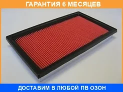 ������ ��������� JUST Drive / JDA0026 �������� 6 ��� JDA0026 ����