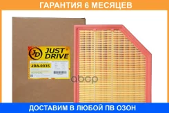 ������ ��������� JUST Drive / JDA0035 �������� 6 ��� JDA0035 ����
