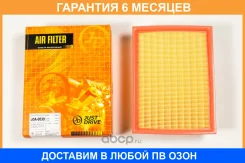 ������ ��������� JUST Drive / JDA0039 �������� 6 ��� JDA0039 ����