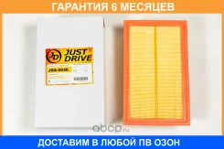 ������ ��������� JUST Drive / JDA0046 �������� 6 ��� JDA0046 ����