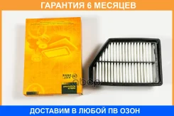 ������ ��������� JUST Drive / JDA0041 �������� 6 ��� JDA0041 ����