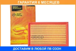 ������ ��������� JUST Drive / JDA0048 �������� 6 ��� JDA0048 ����