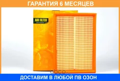 ������ ��������� JUST Drive / JDA0050 �������� 6 ��� JDA0050 ����