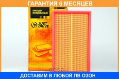 ������ ��������� JUST Drive / JDA0055 �������� 6 ��� JDA0055 ����
