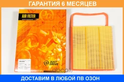 ������ ��������� JUST Drive / JDA0060 �������� 6 ��� JDA0060 ����