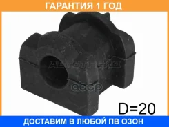 ������ Baikor / BKSB0018 �������� 12 ��� BKSB0018 ����