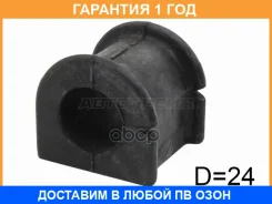 ������ Baikor / BKSB0020 BKSB0020 ����