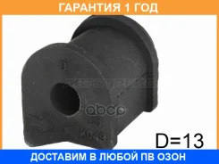 ������ Baikor / BKSB0057 BKSB0057 ����